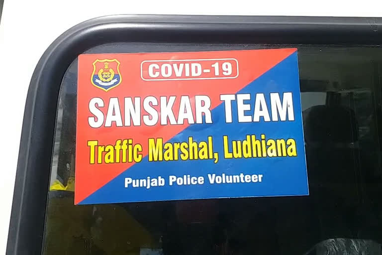 Sanskar Team Traffic Marshal