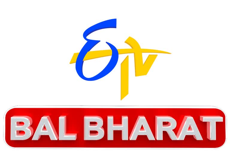 ETV Bal Bharat