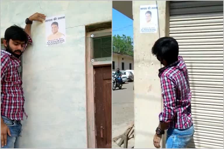 Posters of health minister missing