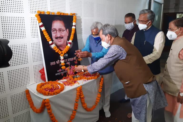 Condolence meeting on the death of BJP MLA Gopal Rawat in BJP State Headquarters