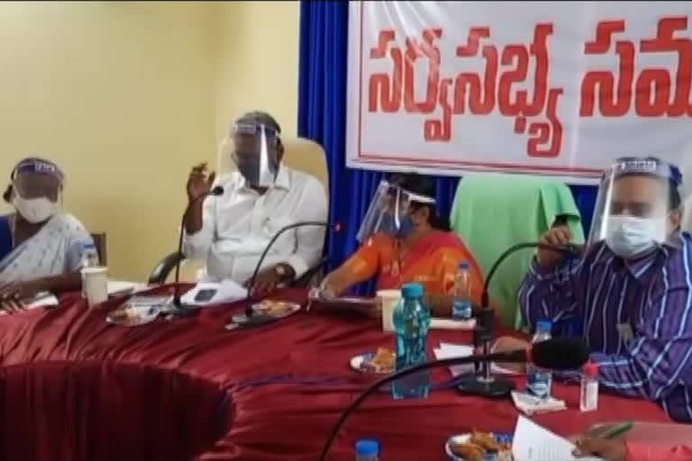 సర్వసభ్య సమవేశం