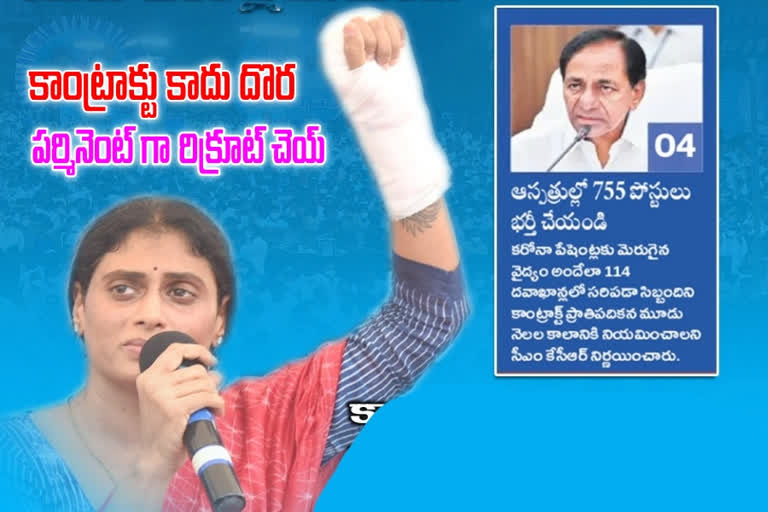 ys sharmila tweet to cm kcr, ys sharmila latest news