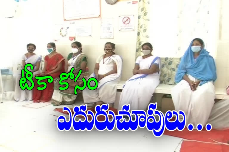 guntur people waiting for vaccine