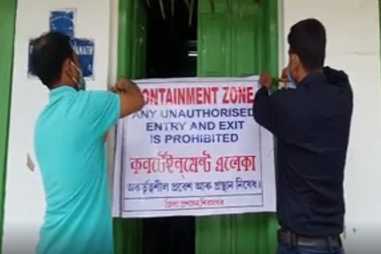 SIVSAGAR CONTAINMENT ZONE