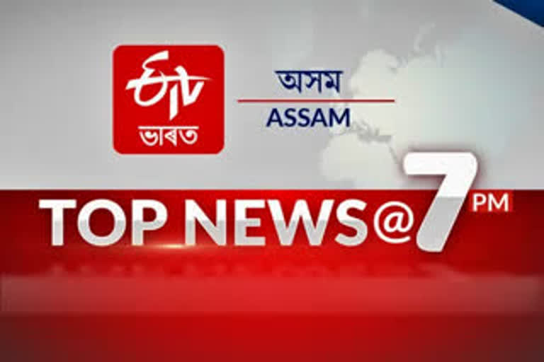 top-10-news-at-7-pm