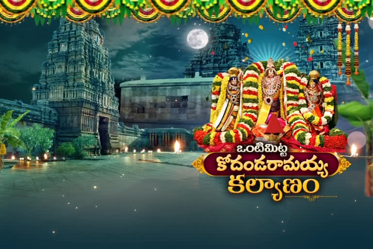 seetharamula kalyanam