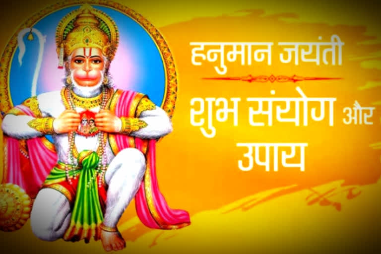 Lord Hanuman's birth anniversary