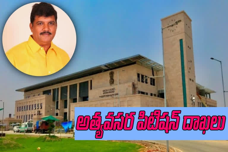 dulipalla narendra petition on high court