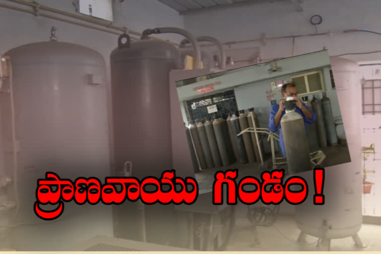 oxygen problem in ap, lack of oxygen in ap, ap news