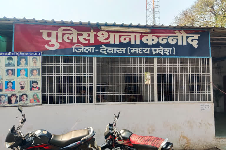 police station, kannod