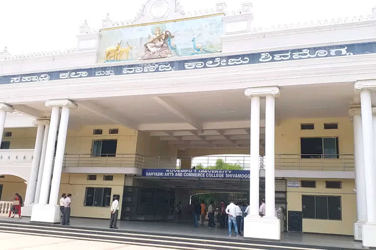 shivamogga