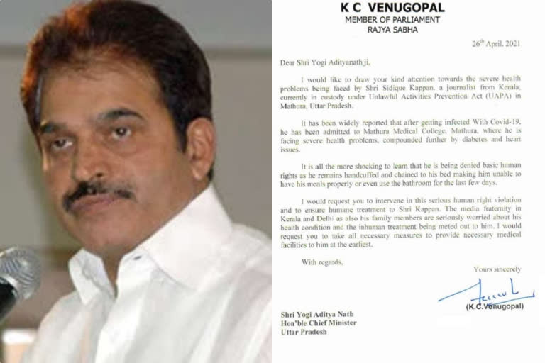 Venugopal  Venugopal writes to UP CM  Kerala journo Kappan  Kappan  KC Venugopal  Kappan news  Yogi Adityanath  കോൺഗ്രസ് ജനറൽ സെക്രട്ടറി കെ സി വേണുഗോപാൽ  യുപി മുഖ്യമന്ത്രി  സിദ്ദിഖ് കാപ്പന്‍  സിദ്ദിഖ് കാപ്പനോട് മാനുഷിക പരിഗണന കാണിക്കണം; യുപി മുഖ്യമന്ത്രിക്ക് കെ സി വേണുഗോപാലിന്‍റെ കത്ത്  യോഗി ആദിത്യനാഥ്