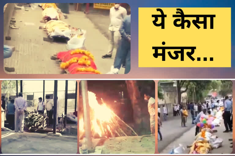 Cremation ghat became a victim of government negligence in ghaziabad