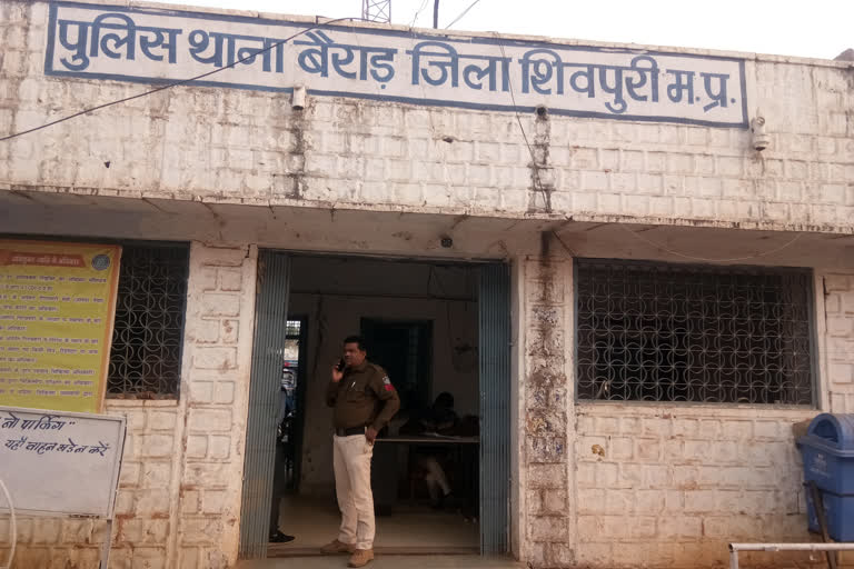 Police station bairad