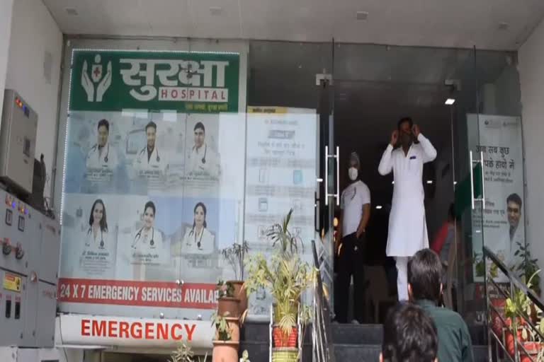 Sirsa: patient dies during treatment in hospital, family demands arrest of doctor