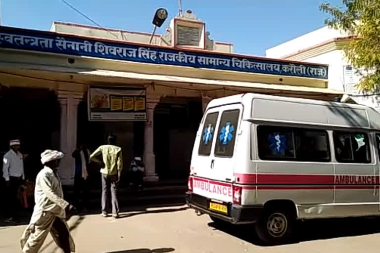 ambulance rent fixation, ambulance rent in Karauli