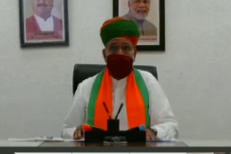 Arjunram Meghwal statement, Arjunram Meghwal press conference