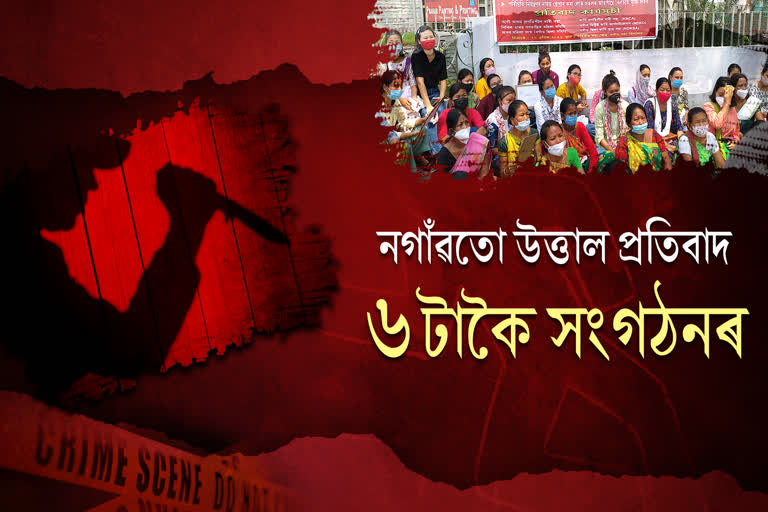 ১২ বছৰীয়া কিশোৰী চুমিলাৰ হত্যাকাণ্ডই কপাইছে ৰাজ্য