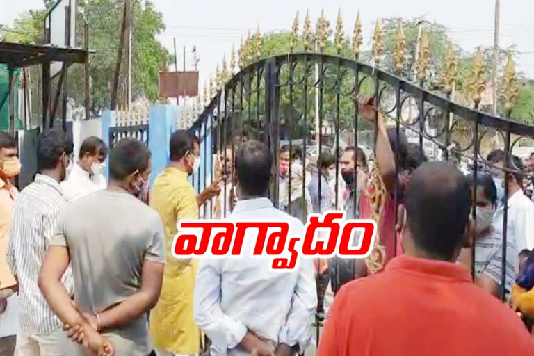 Hospital staff quarrel between local people, mansoorabad rangareddy news