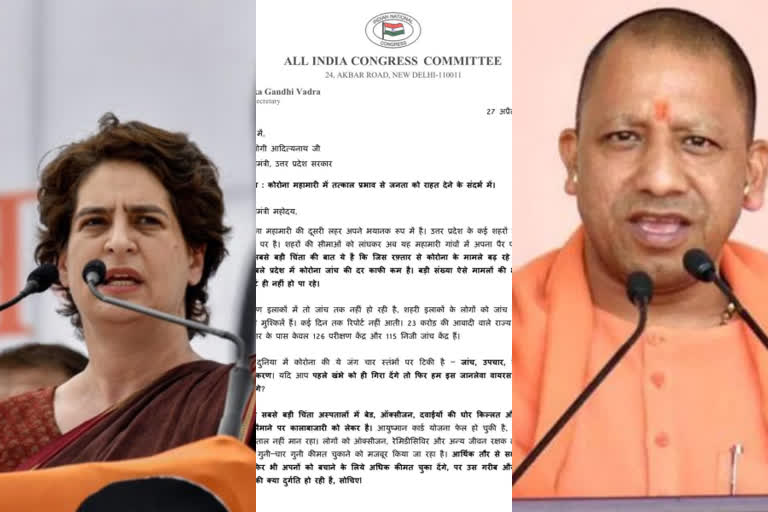 Priyanka Gandhi writes to UP CM with suggestions to fight Covid-19