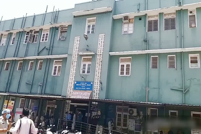 Kamla Raja Hospital