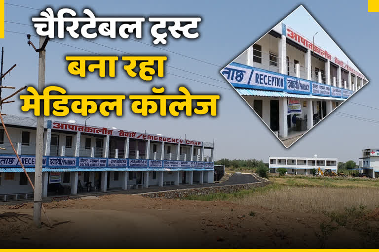 Free treatment to poor,  Construction of Medical College in Bharatpur