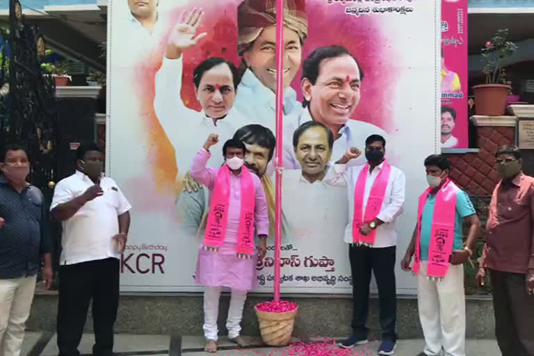 trs formation day celebrations