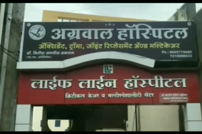 कोविडची टेस्ट न करताच रुग्णाला दिले रेमडेसिवीरचे इजेक्शन