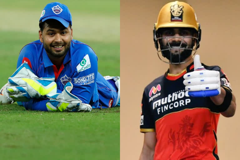 IPL2021: DC vs RCB | Toss report