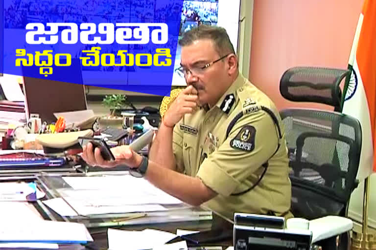 cp anjani kumar video conference about vaccination to police families