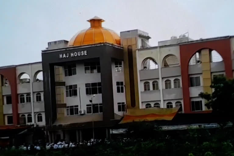 haj house