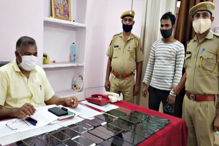 20 million phones recovered  Interstate mobile thief  Interstate mobile thief caught in Kota  Kota news  crime in kota  कोटा न्यूज  कोटा क्राइम  अंतरराज्यीय चोर  मोबाइल चोर