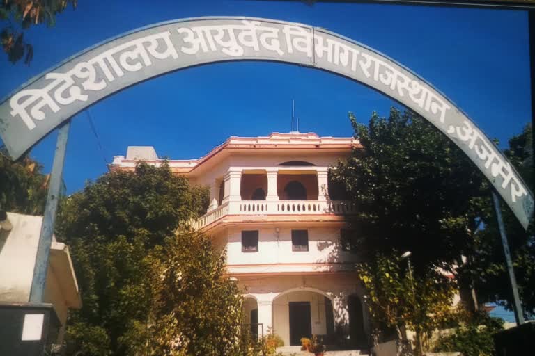 ajmer latest news  rajasthan latest news