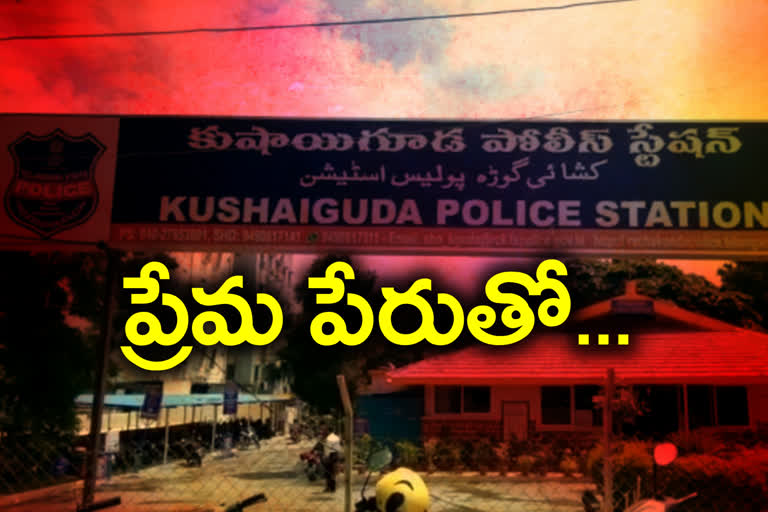 minor boy trapped minor girl in kushaiguda