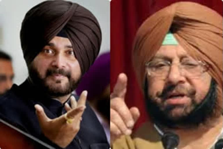 Sidhu, Amarinder