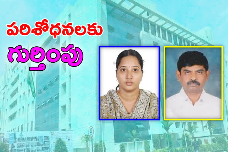 rudraram gitam university, Doctorate for two students