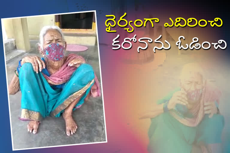 93-years-old-lady-survived-from-corona-at-jagtial