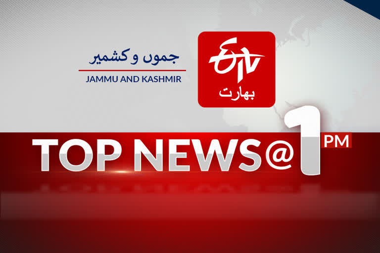 top news of jammu and kashmir