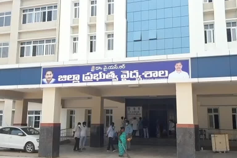 narasaraopeta govt hospital