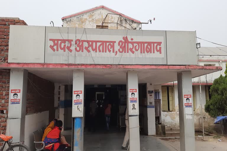 Aurangabad Sadar Hospital