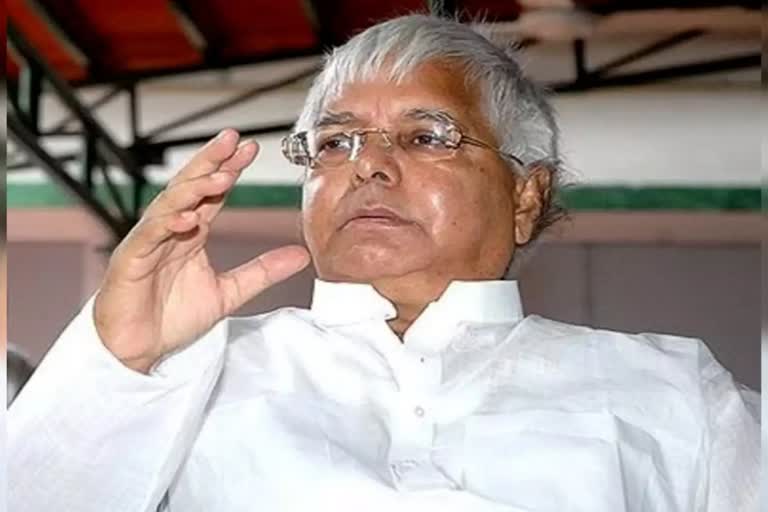 Lalu Prasad Yadav