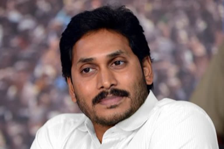 ear Andhra CM Jagan's bail cancellation petition