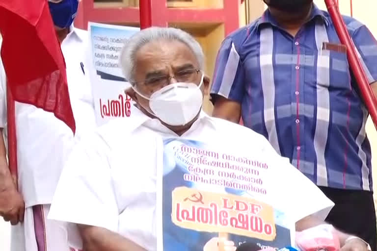 kanam rajendran against central govt's vaccine policy വാക്സിന്‍ നയം, കേന്ദ്രത്തിന്‍റെ യൂ ടേണ്‍: കാനം kanam rajendran on central govt vaccine policy kerala vaccine drive വാക്സിന്‍ നയത്തിനെതിരെ എല്‍ഡിഎഫ് പ്രതിഷേധം കാനം രാജേന്ദ്രന്‍