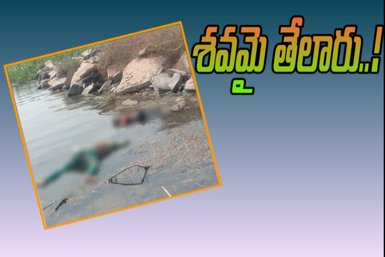 missing-mother-and-sons-found-dead-in-buggavagu-macharla-guntur-district