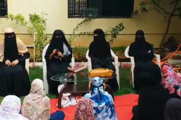 گلبرگہ: رمضان کے موقع پر خواتین کی جانب سے جلسہ منعقد