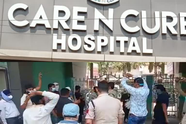 family-uproar-by-accusing-care-and-cure-hospital-of-bilaspur