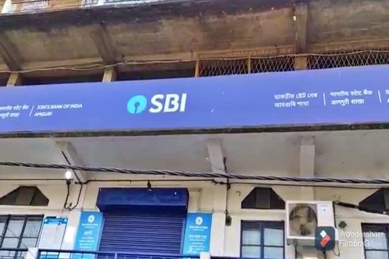 amguri sbi closed