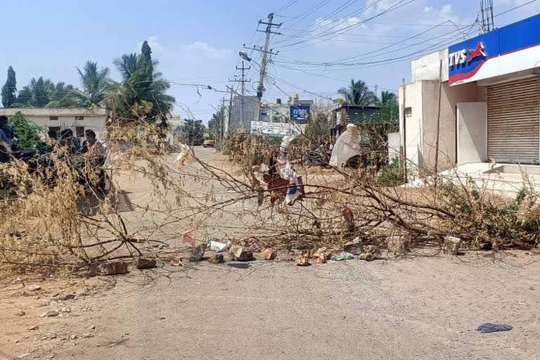 Road closed