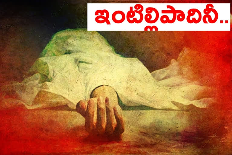 Man brutally killed his mother, pregnant wife and 2 Children at Mysore