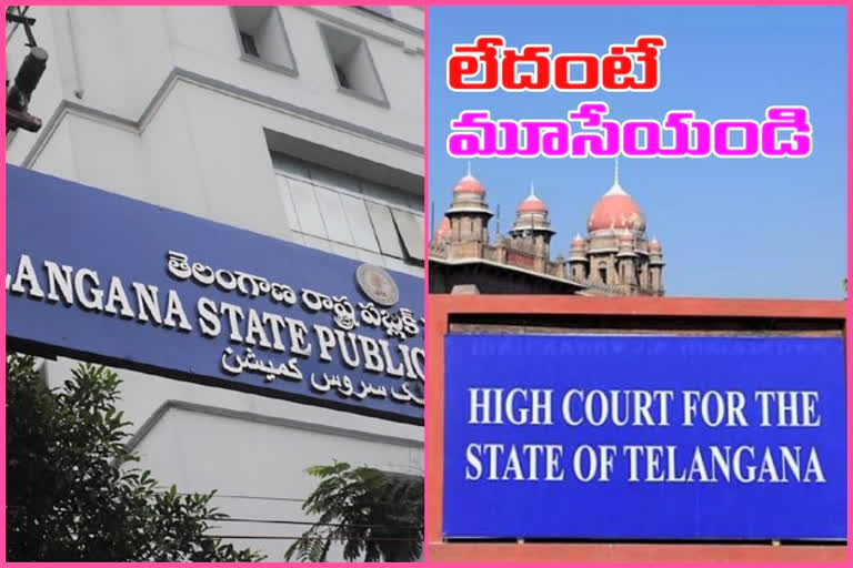 telangana high court news today, Close TSPSC comment high court